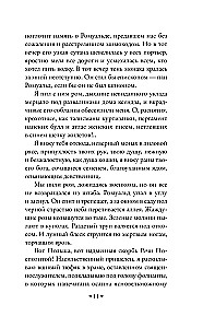 Конармия